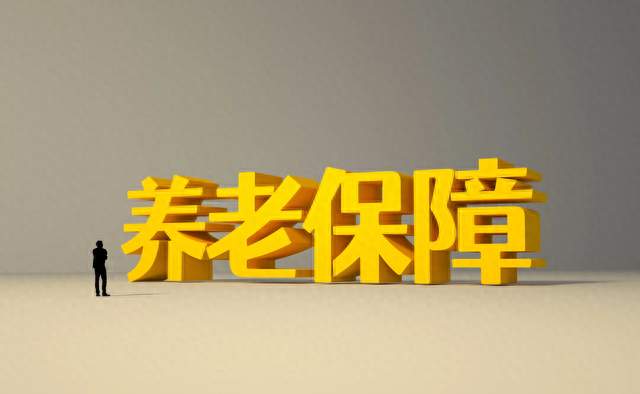 10.79亿人参保，但真正该焦虑的不是数字