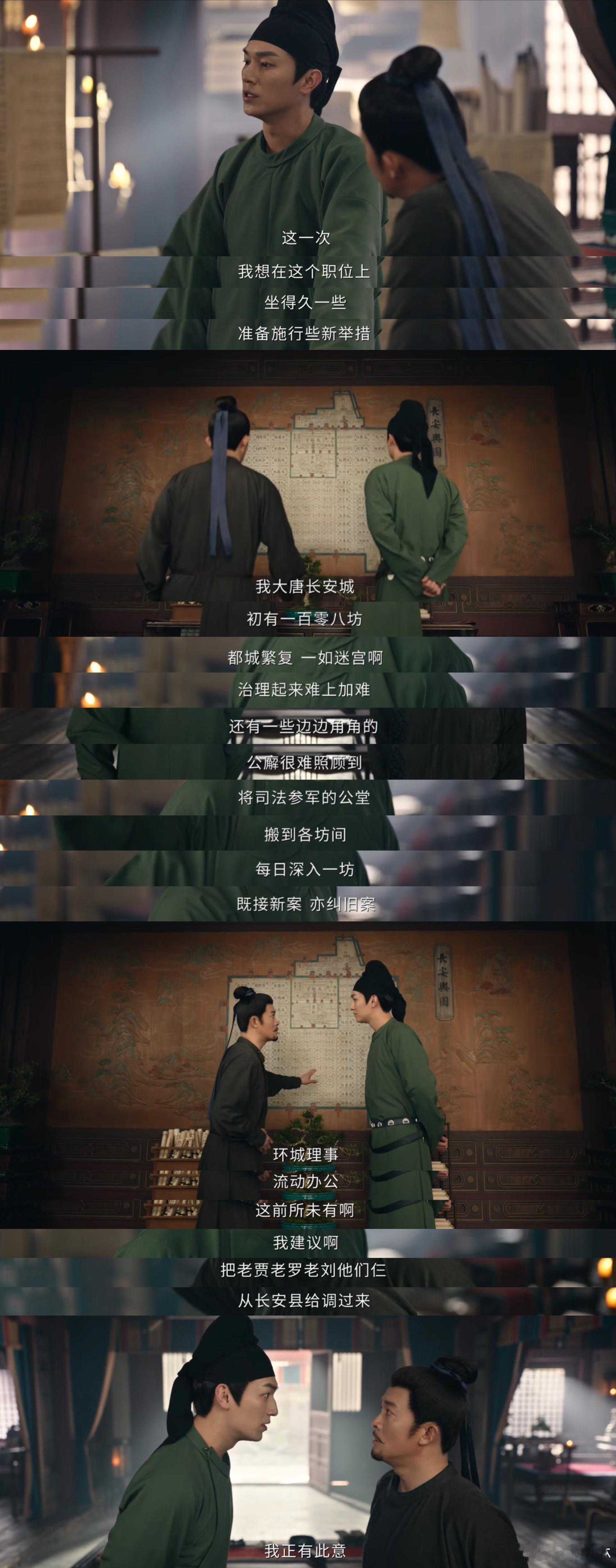 下基层办案超给力！卢凌风效率拉满，流动办公让百姓少跑腿～ 