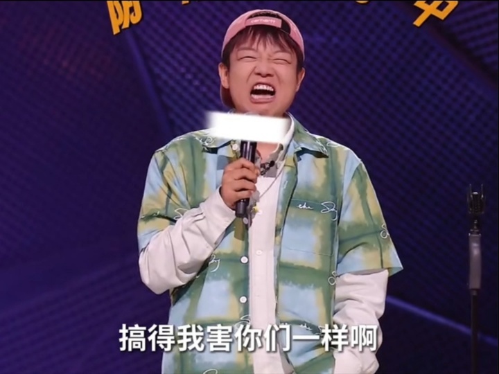 保送生返校演讲一直挑衅应届生脱口秀和Ta的朋友们 哈哈曹这趟回来太有底气了，毕竟