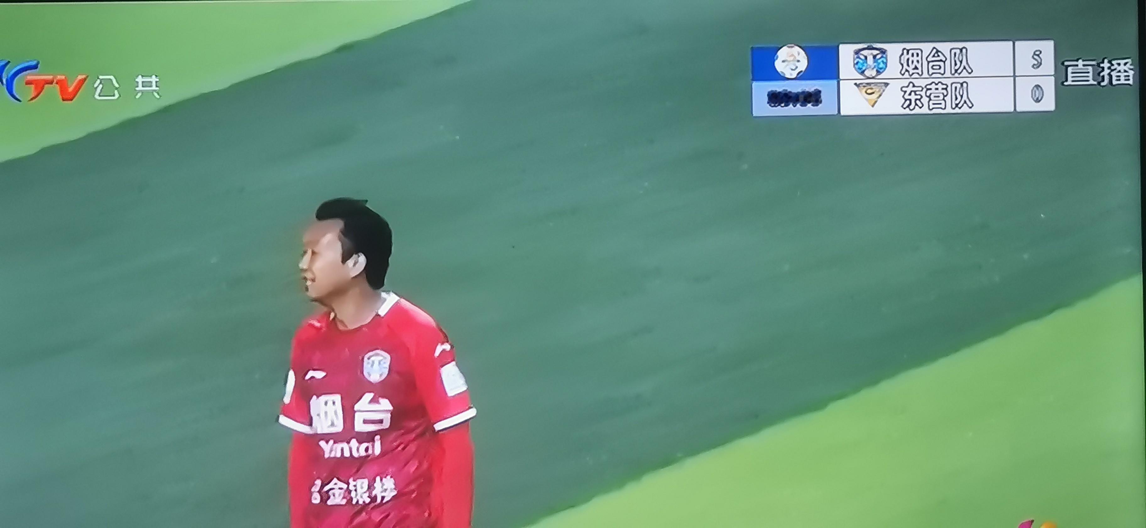 烟台vs东营 鲁超 烟台队这是打开杀戒了！ 