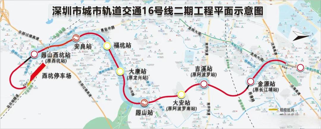【深圳2条地铁新线来了！直达光明城高铁站→】近日，深圳地铁16号线二期、6号线支