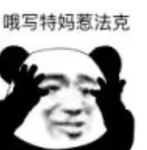 皇帝该干什么，楚朝就应该干什么，这才叫垂帘听政！！🫶编剧想走女帝的路子又想要相