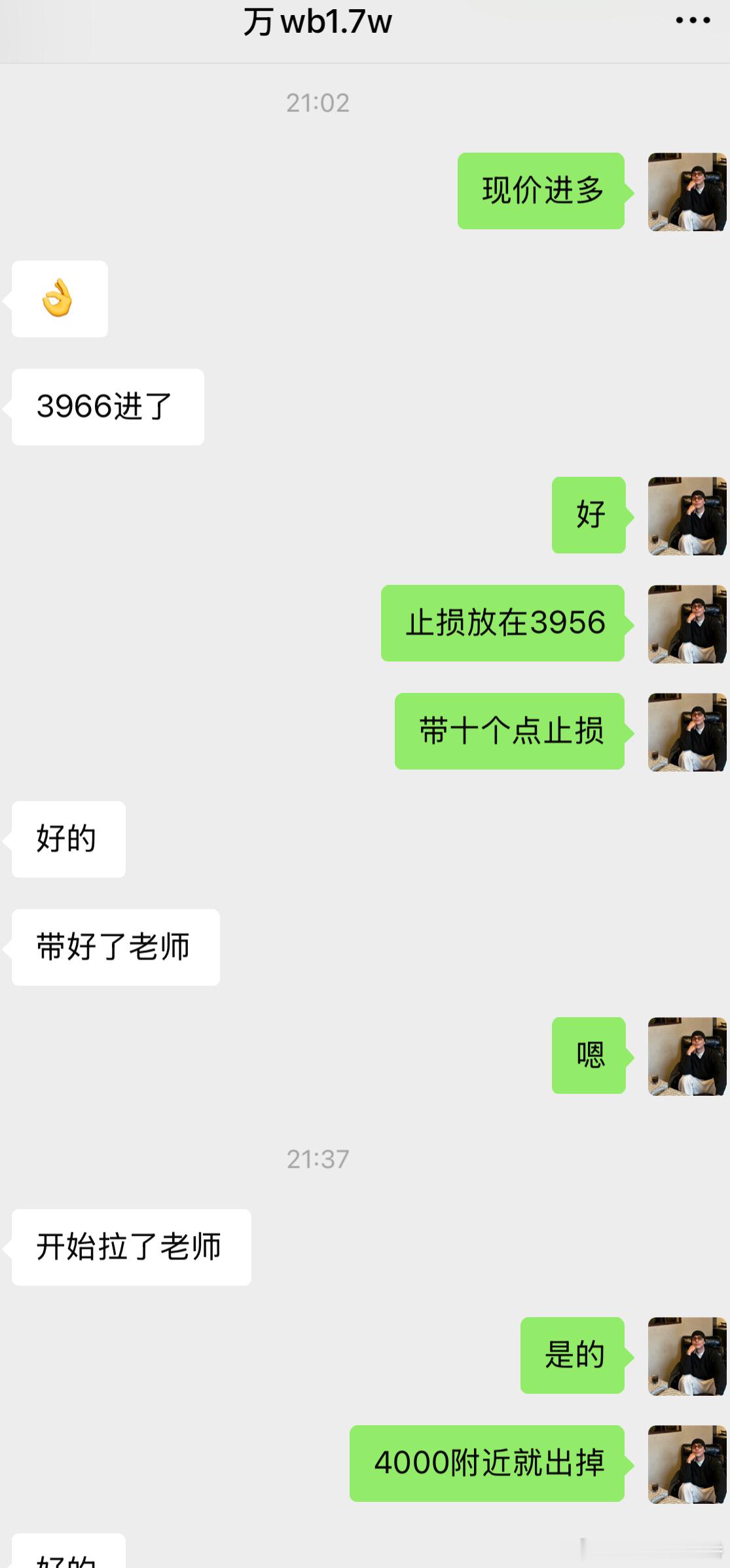 万先生（33）进场多单4066-4096，收获30点空间，安稳落袋6000美。很