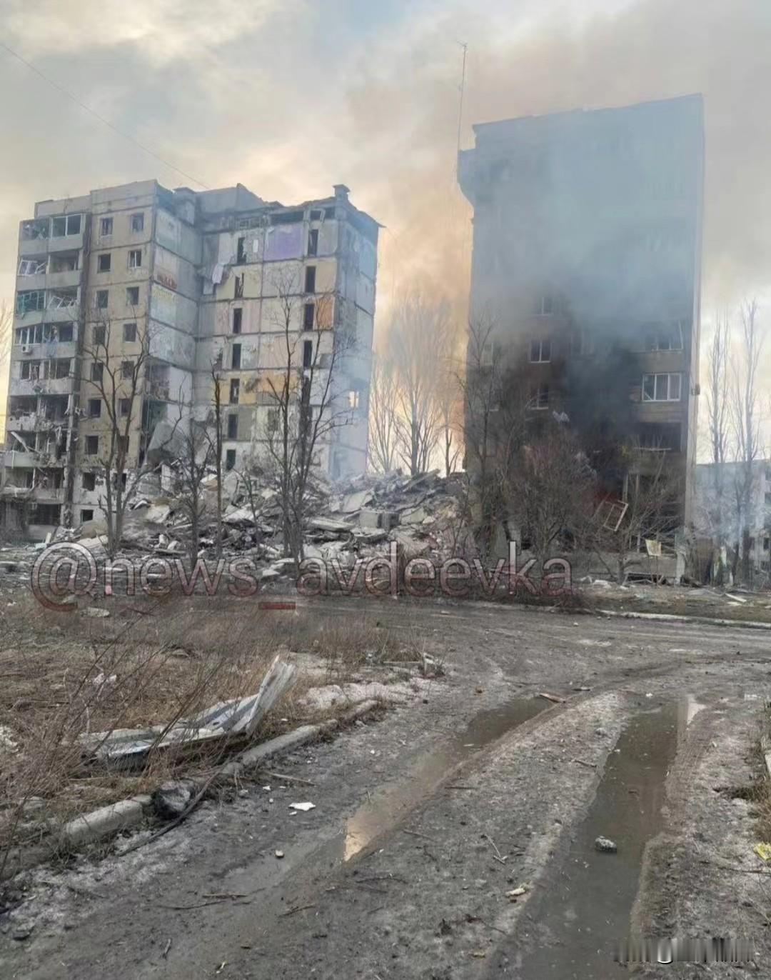 阿瓦迪夫卡镇区，乌军实在太自信了，现在还有住在高层建筑的，当然也就10层左右。估