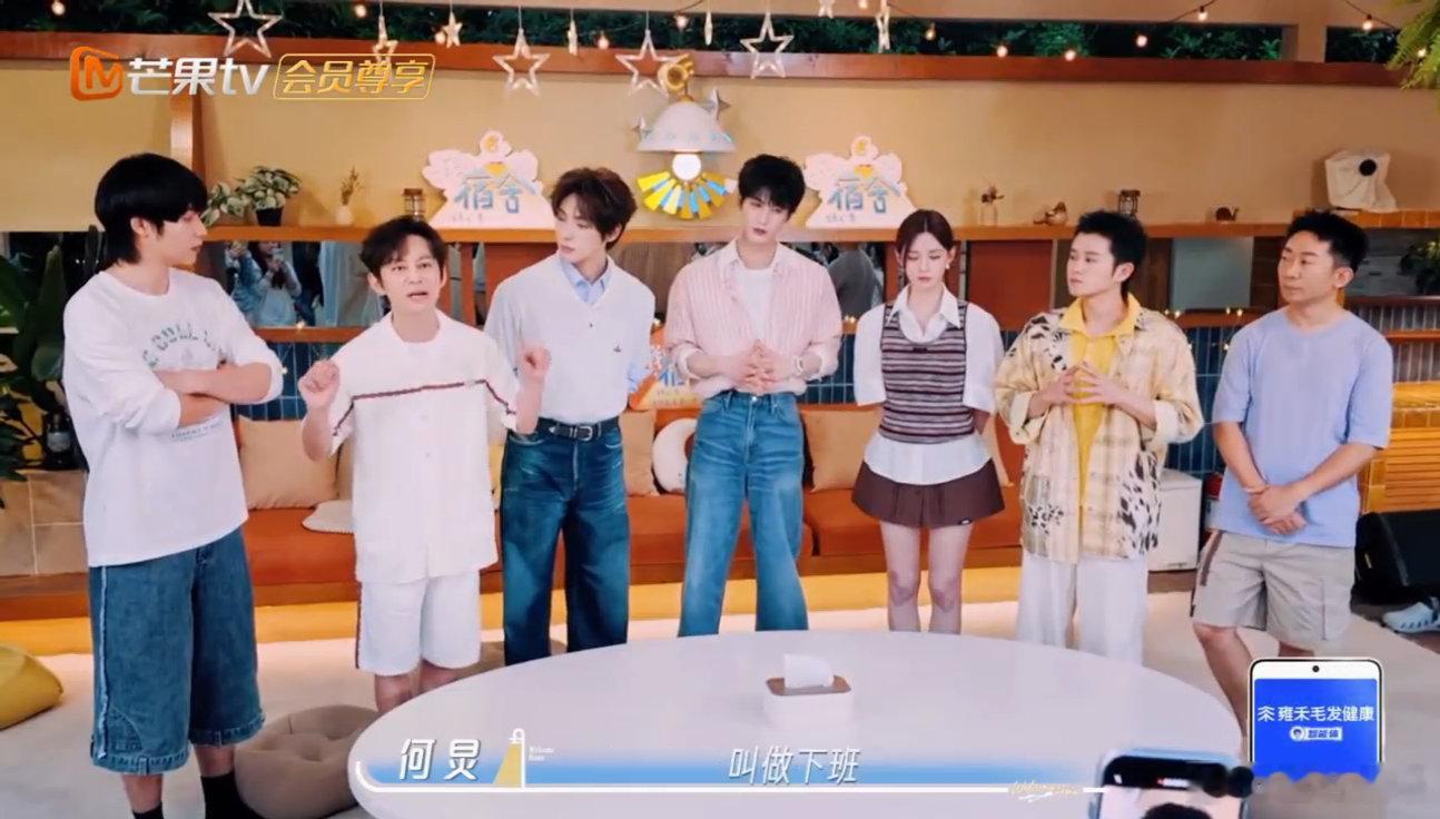 何炅认为宿舍和其他节目的不同点我们的宿舍难怪《我们的宿舍》观感特别舒服，原来是何