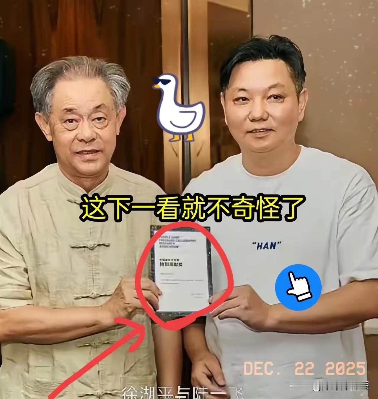 我就纳了闷了，这年头连倒腾文物都能搞成“家族企业化”运作？

要不是那个叫郭礼典