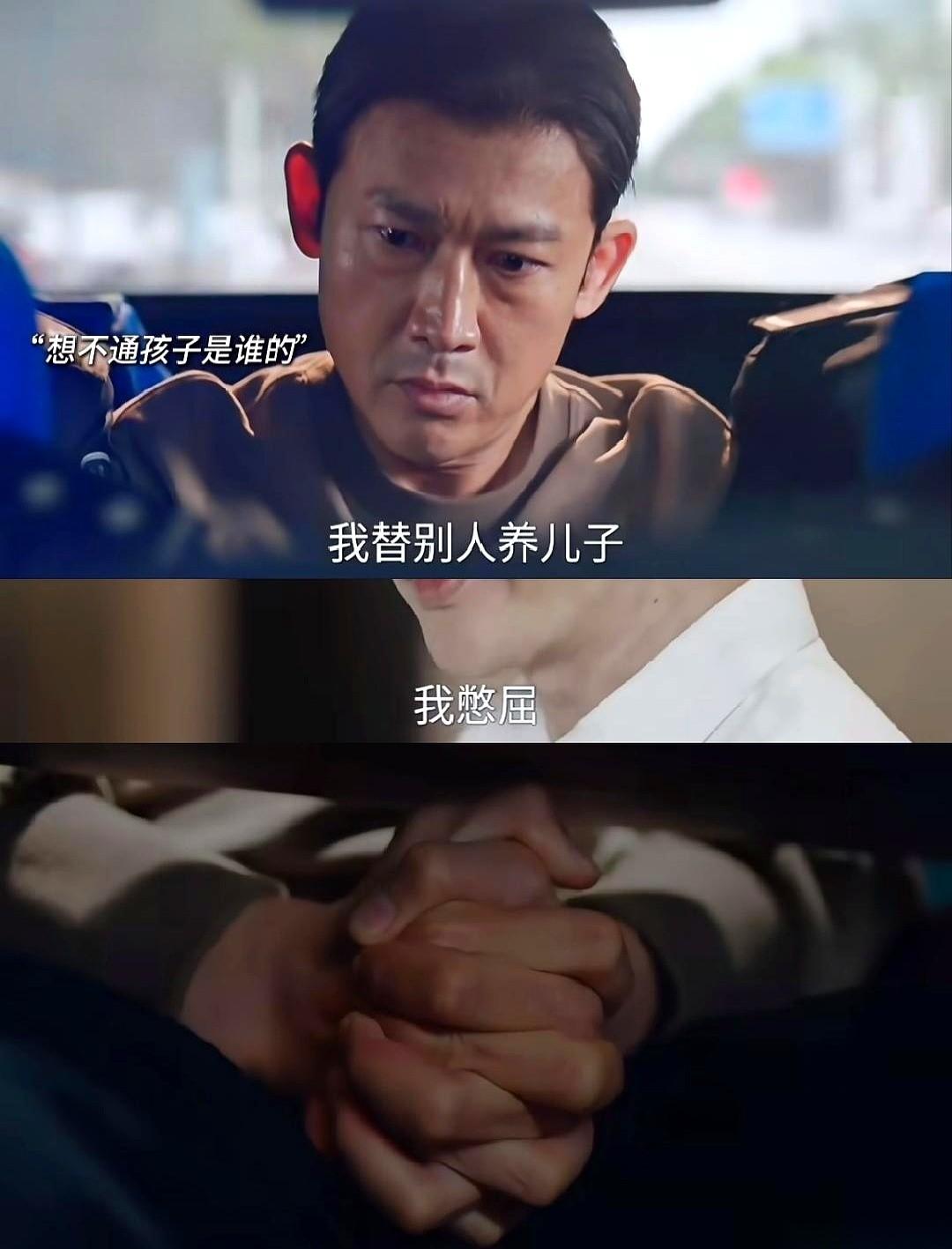 《叵测》里的孟广才，算是把“家破人亡”四个字演绝了。
前半生，他把俩兄弟一个老婆