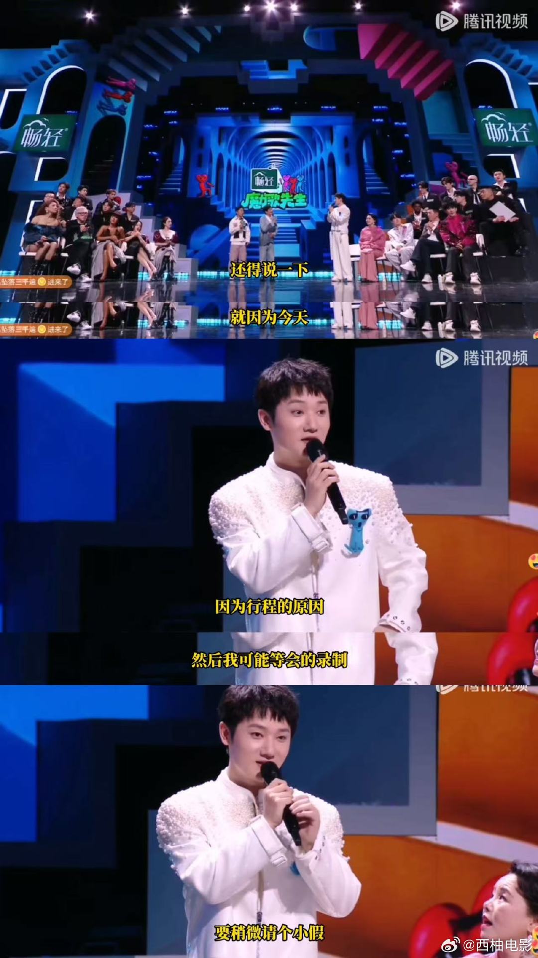 蒋敦豪发长文安利魔力歌 行程冲突挡不住情谊，蒋敦豪的长文里，有对录制的不舍，更有