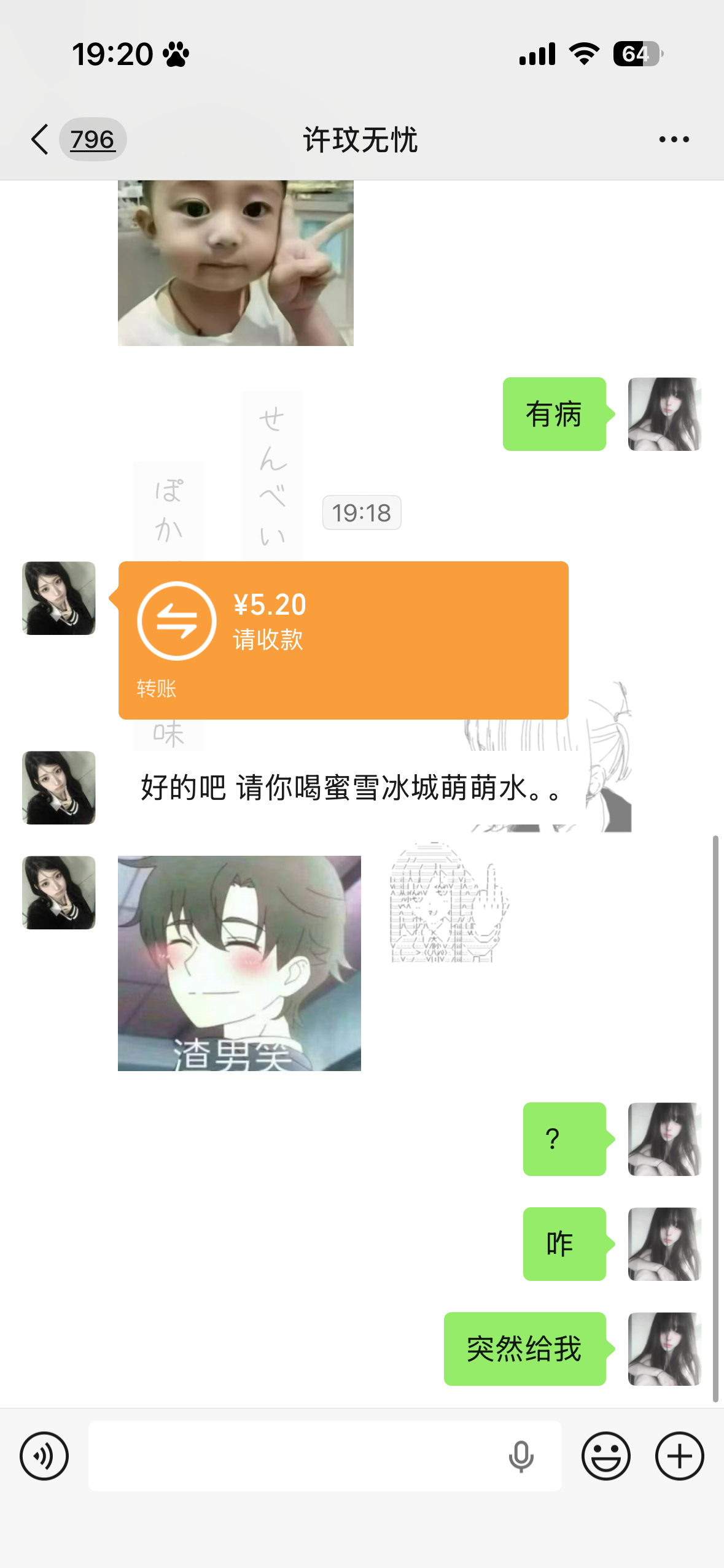 对面有点好 专栏 · 杂物间