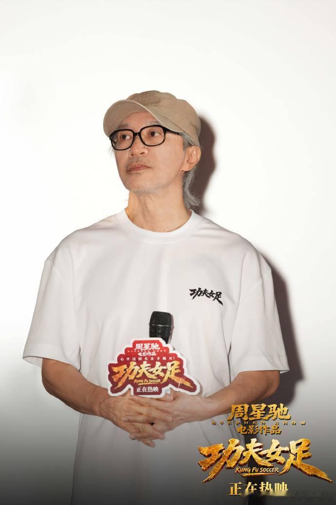 离开周星驰谁还把我当小孩职场戴面具戴到脸僵，进影院看见无厘头那一刻，才想起自己原