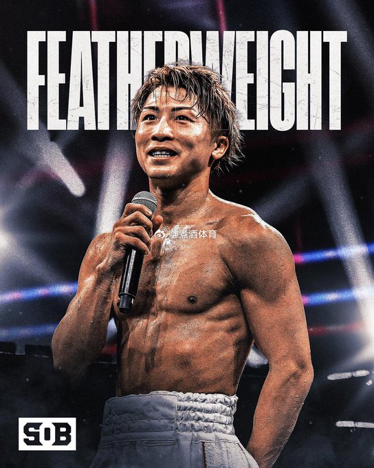 拳坛速递 井上尚弥（Naoya Inoue）确认将在122磅超雏量级再打两场比赛