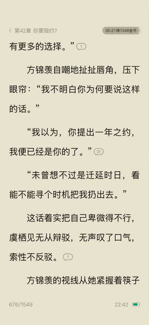 嘤嘤嘤 