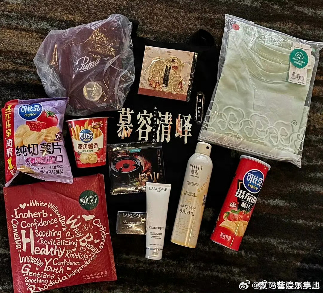 张凌赫追剧团伴手礼，什么水平？ 