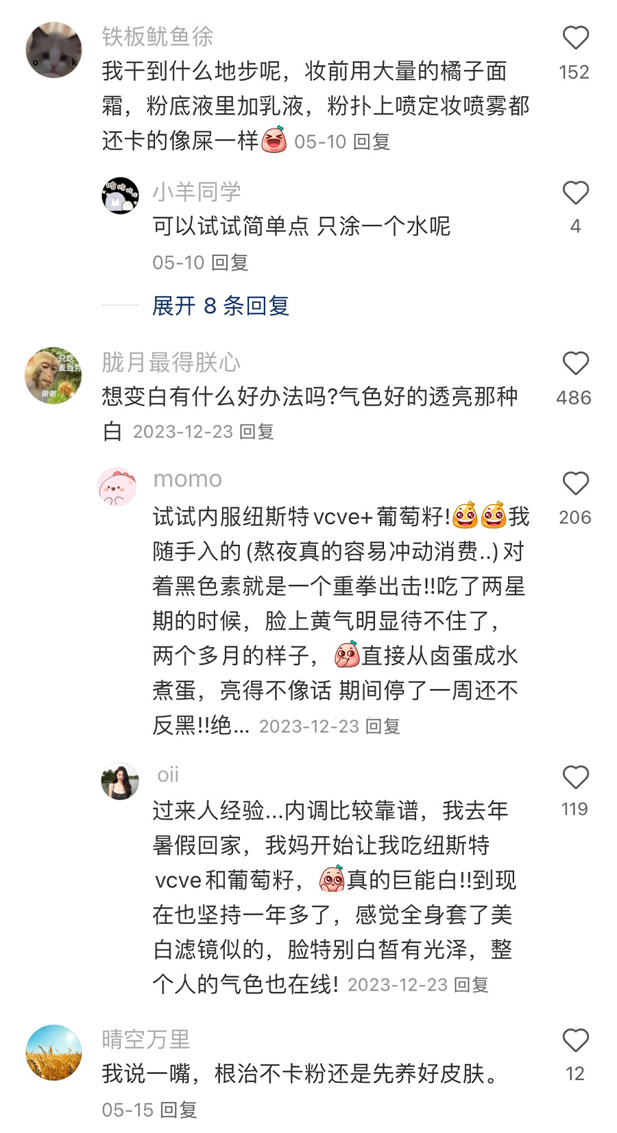 突然发现了不卡粉的法子 