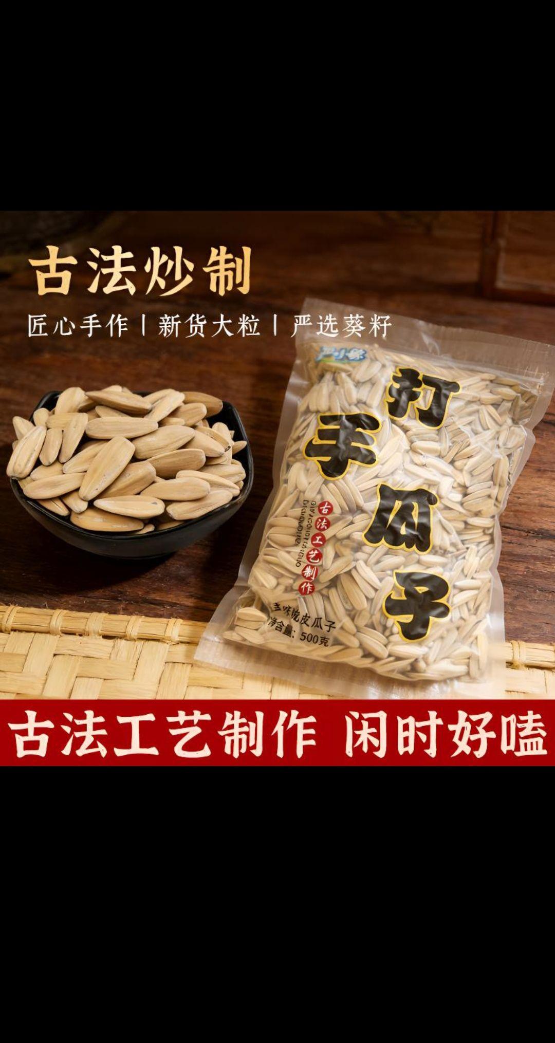 古法泡制工艺 小食材大妙用 手工制作古法传承 古法自制 遵循古法炮制