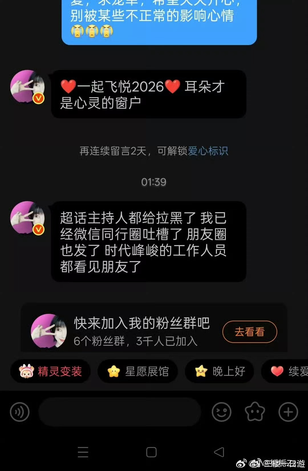会不会太大方了一点 直接屏蔽媒体我也是看笑了橹穆