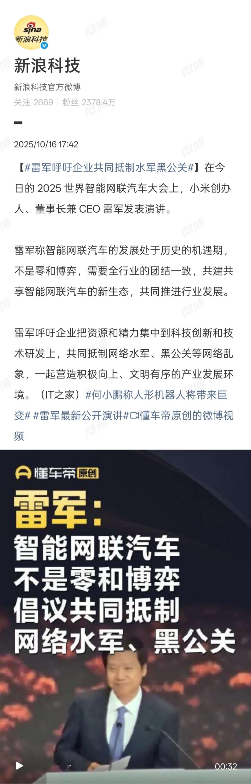 切莫用黑公关污名化公众安全关切恰恰是切莫以“公众安全关切”为名行黑公关之实。合理