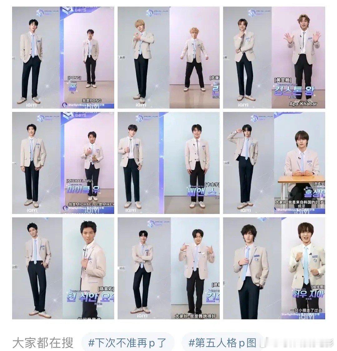 这就是所谓的选秀[跪了] ​​​