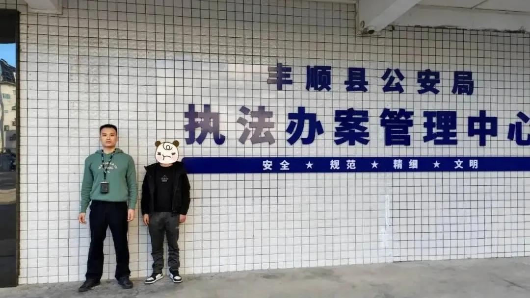 梅州一男子贷款“刷流水”，怎么被警方处罚了？

11月22日，梅州丰顺县男子冉某