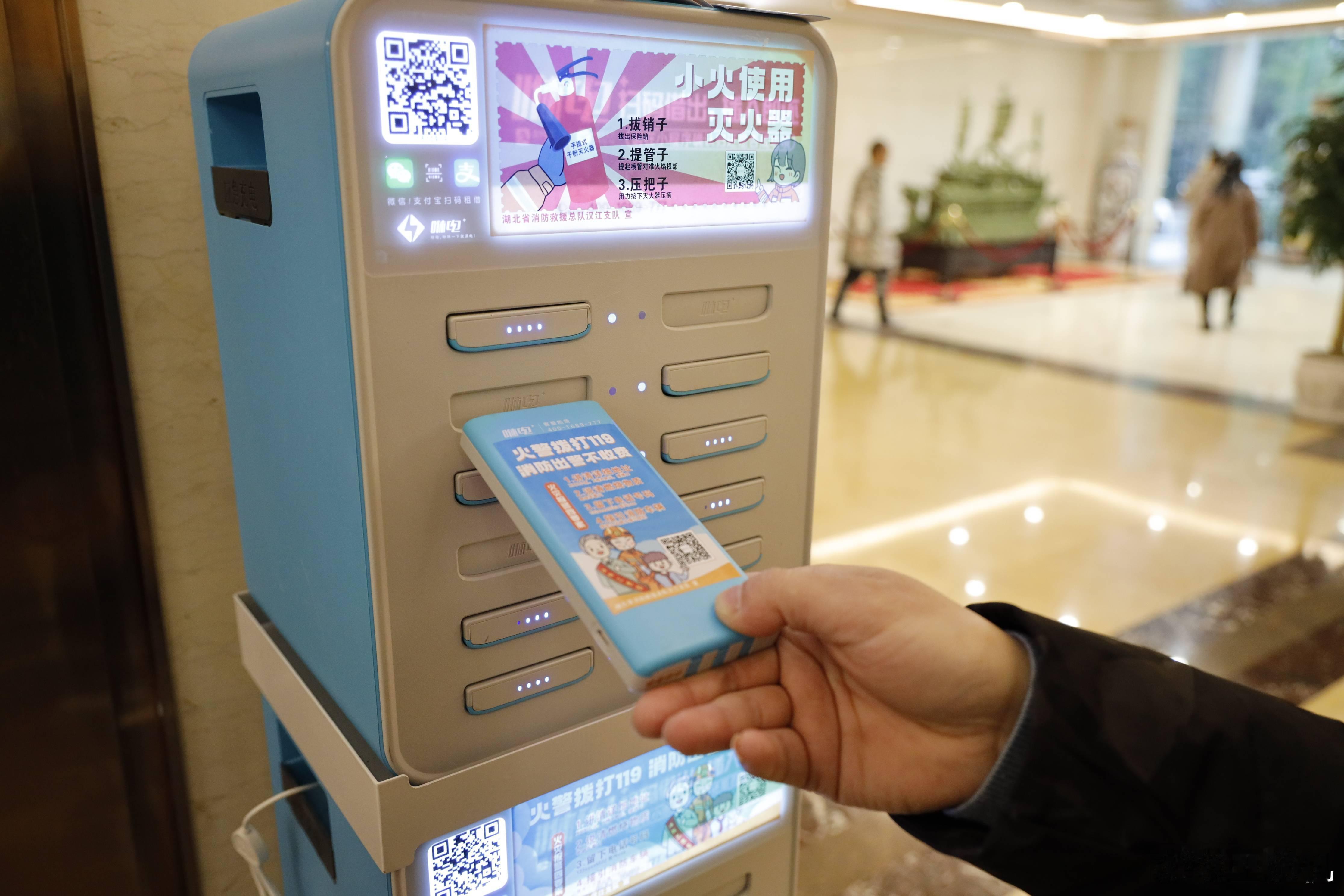 #你能接受共享充电宝多少钱一个小时#最好是两块以内，现在的充电宝价格都太贵了，有