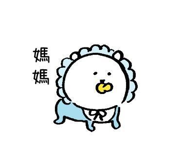 嘻嘻，是自嘲熊宝宝 ​​​