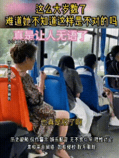 我也是老年人，我也愿意没事磕个瓜子，但是我从来不在外面嗑瓜子，都是在家里磕，嗑瓜