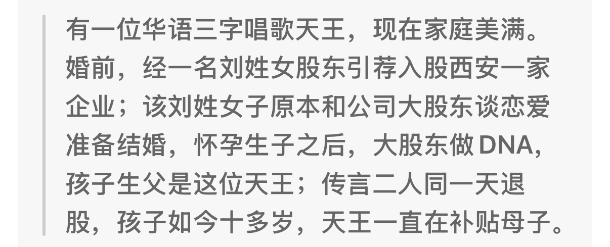 周杰伦刘若雪合照他俩不是十年前一起开过公司吗和爆料的都对上了 但是真的不是造谣吗