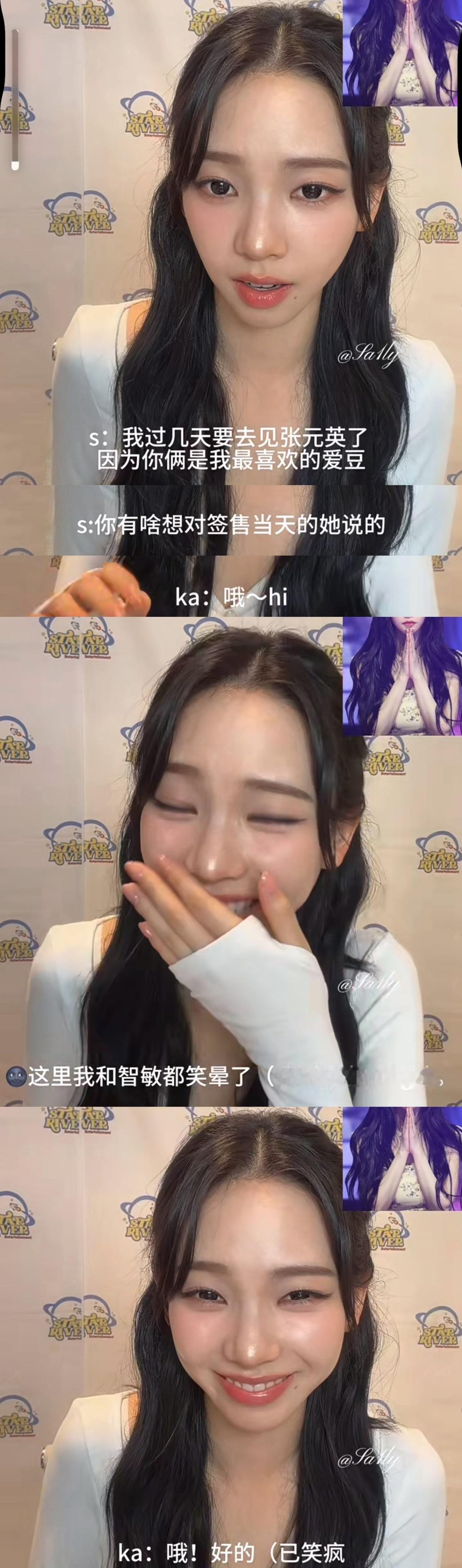 乱骂双担也太会整活了 直接在柳智敏签售贴脸问有没有什么话想对张元英说🆘 