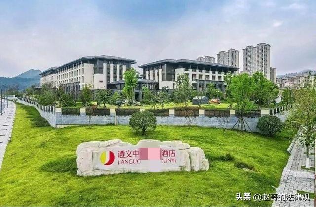 空喜欢一场！贵州遵义，有眼尖的网友突然发现，遵义某酒店“1元预订房”，他将消息发