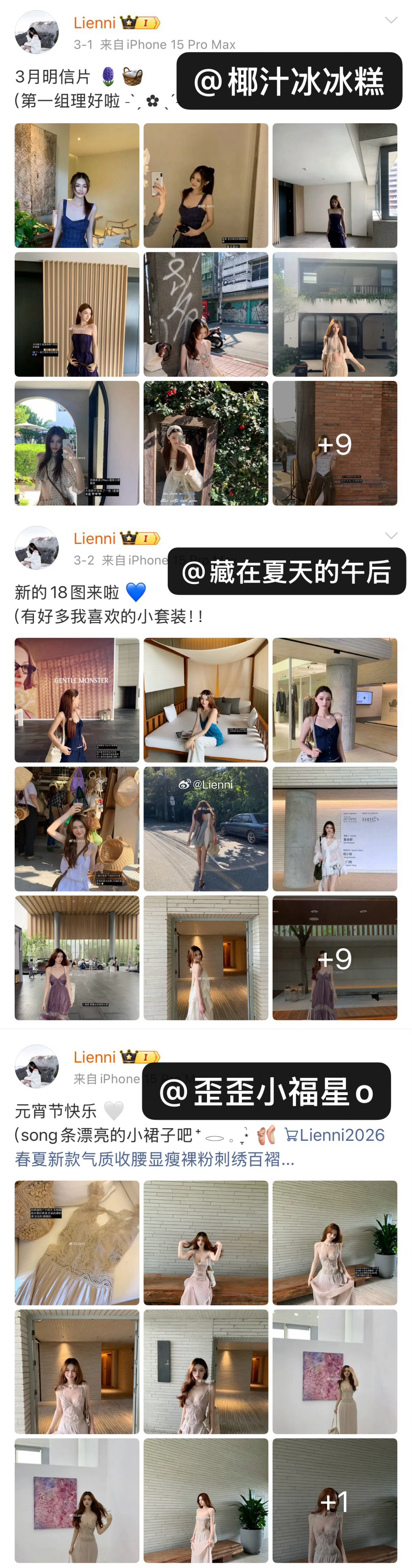 🎊（我们明天见 ～🫶🫶🫶 