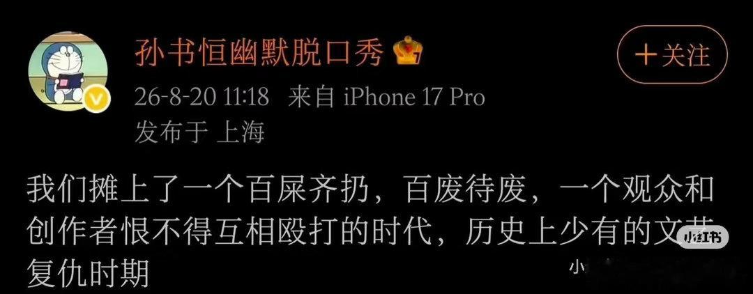 文艺复仇时期 ​​​