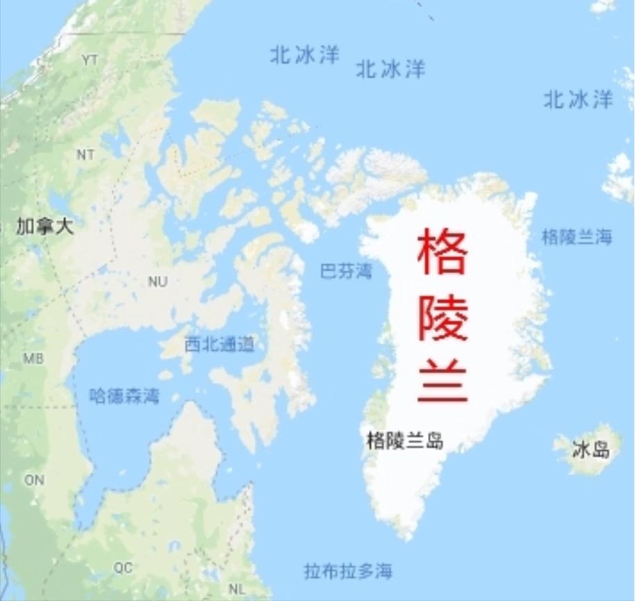 特朗普想和丹麦抢格林兰岛，但格陵兰岛本就不是丹麦的！
 
很多人都以为格陵兰理所