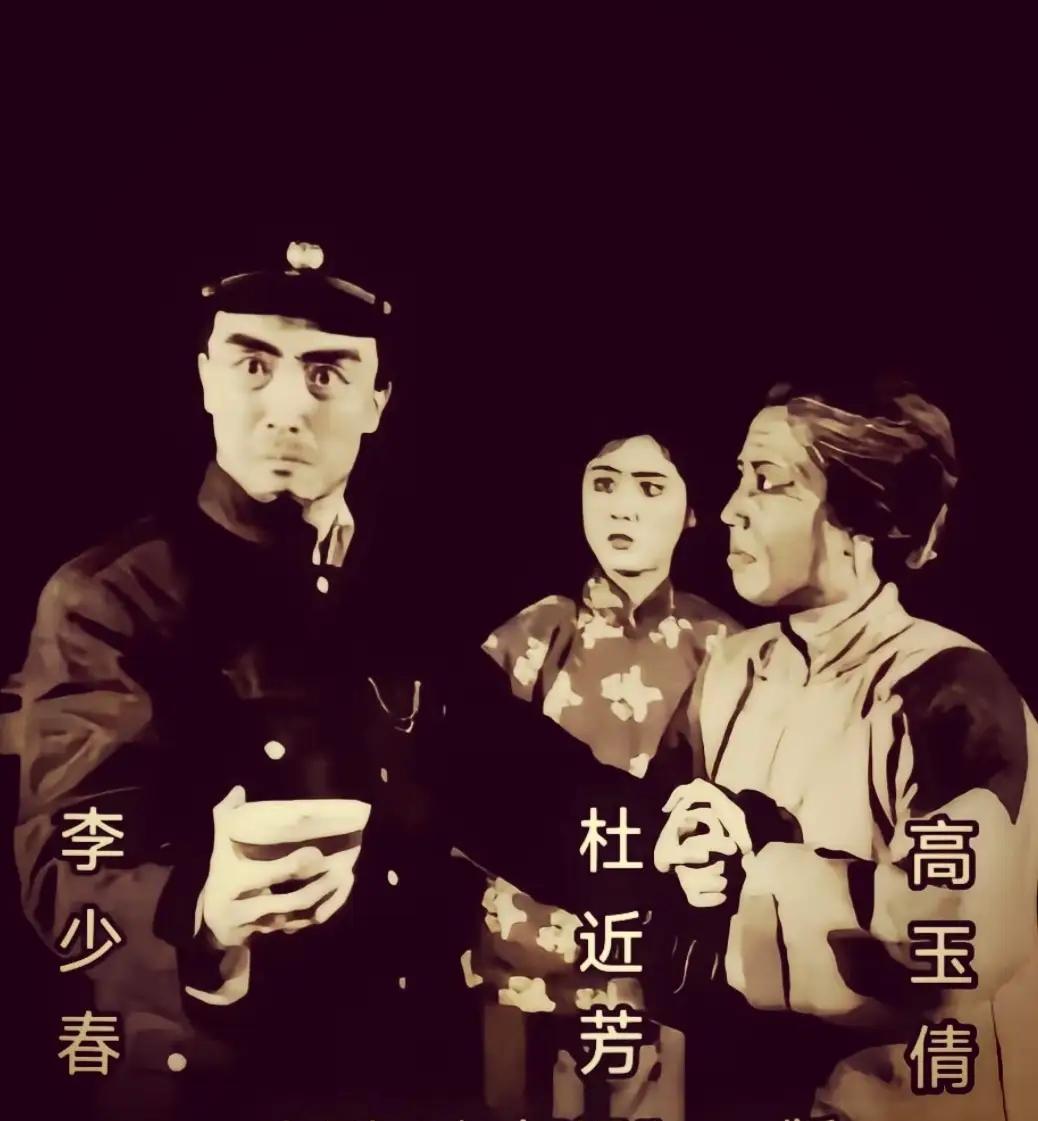 高玉倩，原名，高晨，北京人，京剧表演艺术家，国家京剧院艺术指导委员会顾问，以现代