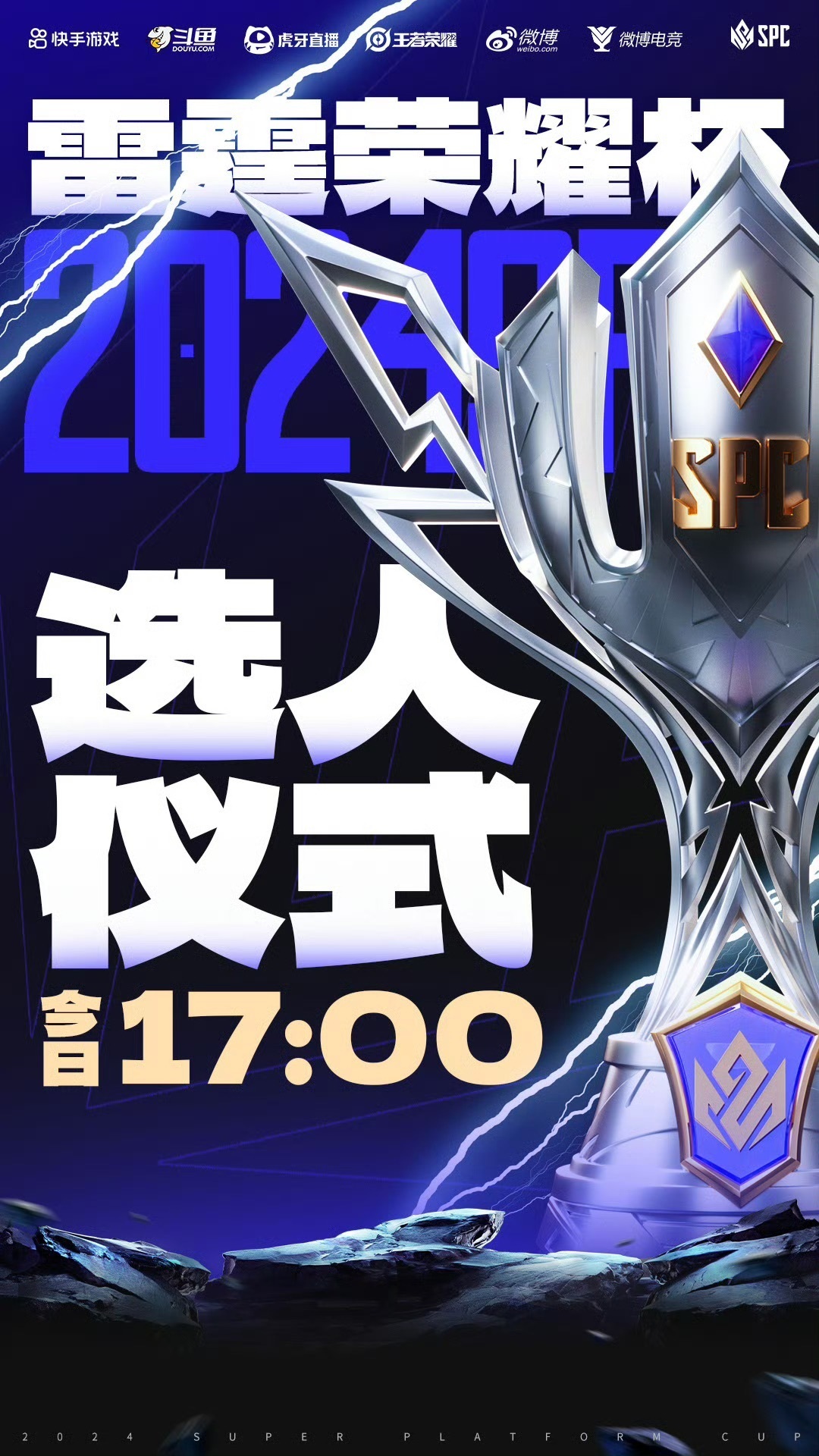 #军团杯选人大会#大家最想看到什么样的组合呢？ ​​​