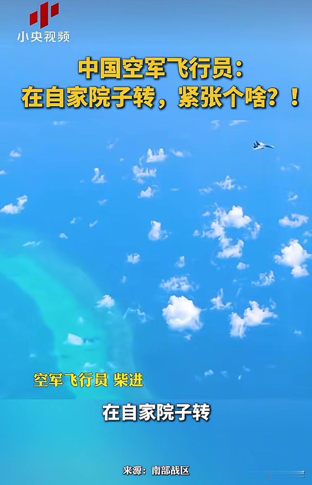 说的没错，在自家院子里转，紧张个啥？虽然，自家院子有点大。
这院子，又到了翻新的