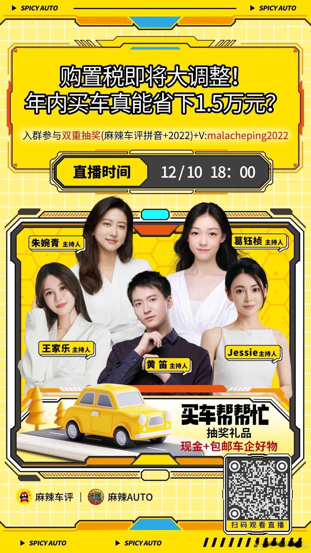 今晚每15分钟抽2位数现金，图1预约；这次玩票大的，送音箱，只在图2群里抽，进不