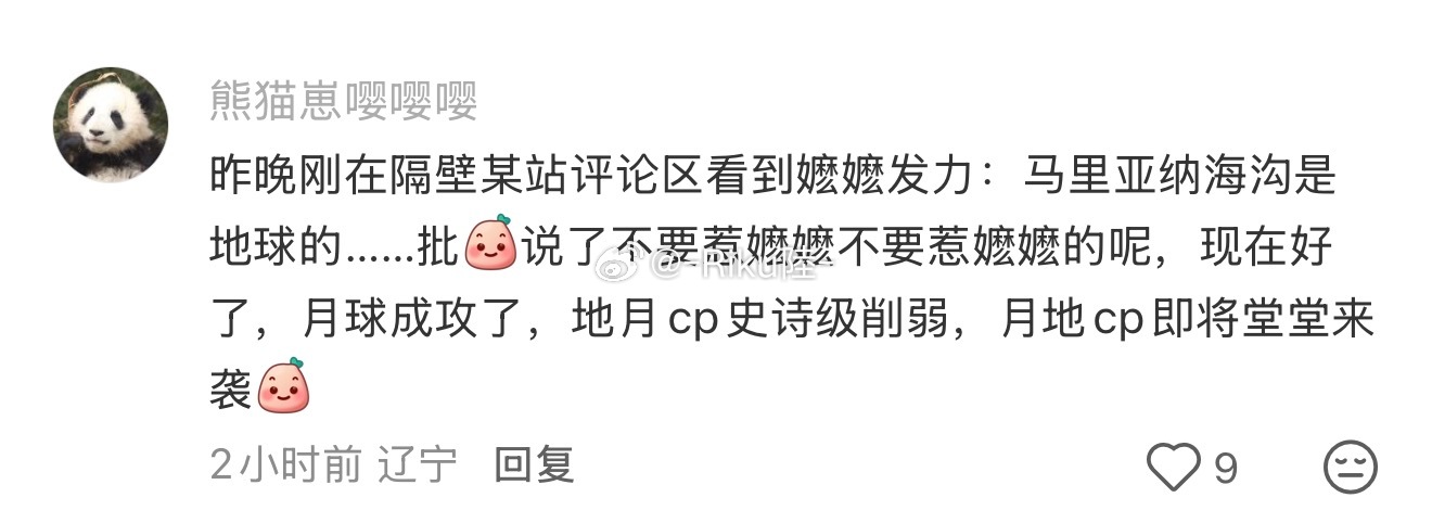 啊啊啊啊啊啊啊啊哈哈哈哈哈哈哈哈哈哈 
