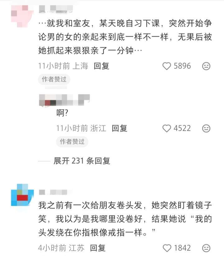 秩序外的一瞬间啊啊啊啊评论区全部在回味，每一个都让人极度心动啊 
