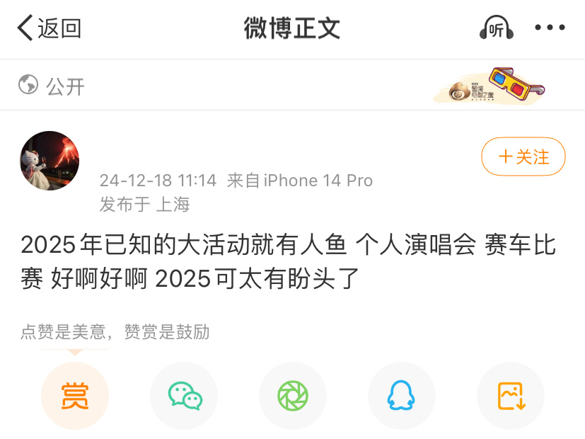 舞台粉[笑cry][笑cry][笑cry]那是街舞综艺节目组百万剪辑给的高光！真