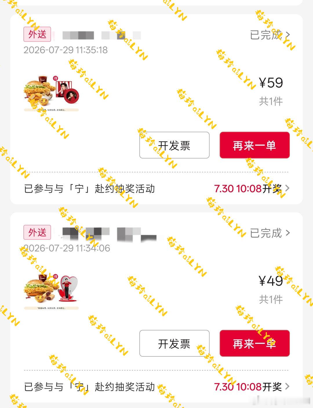 小县城的好处就是没人和我抢~今天还吃肯德基刘宇宁肯德基品牌代言人 刘宇宁摩登兄弟