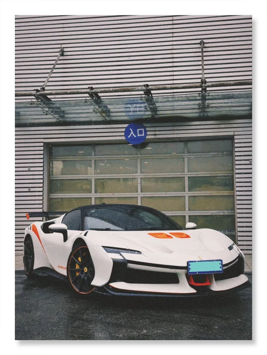 北京 SF90 XX