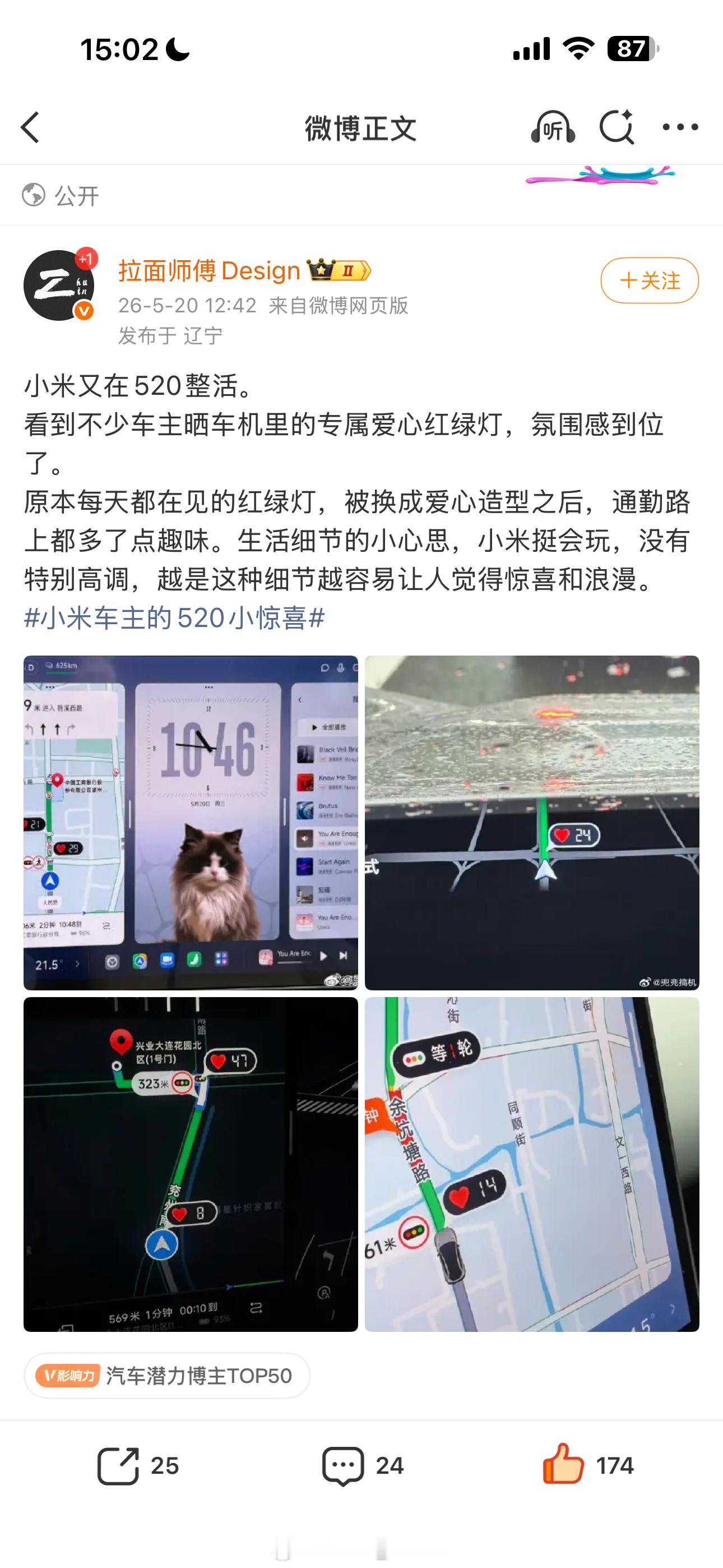 虽然，速度是硬核的，但表达可以是温柔的本来大家以为就是正常发个节日祝福，结果欧研