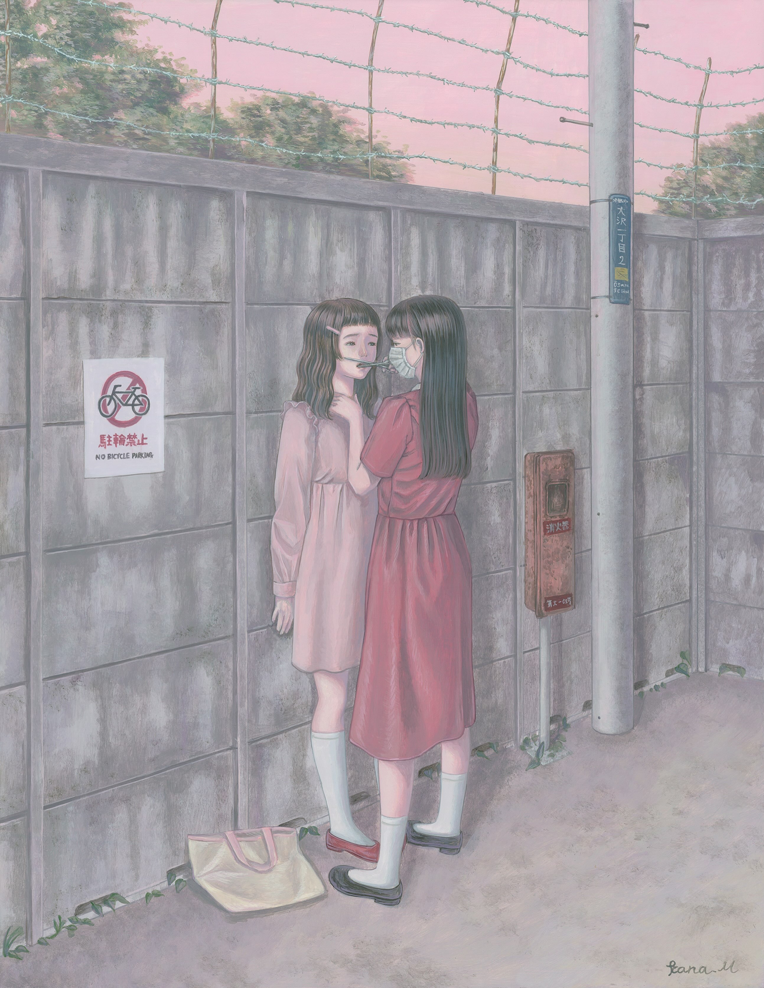 陪葬者by 宮本香那 Kana Miyamoto 