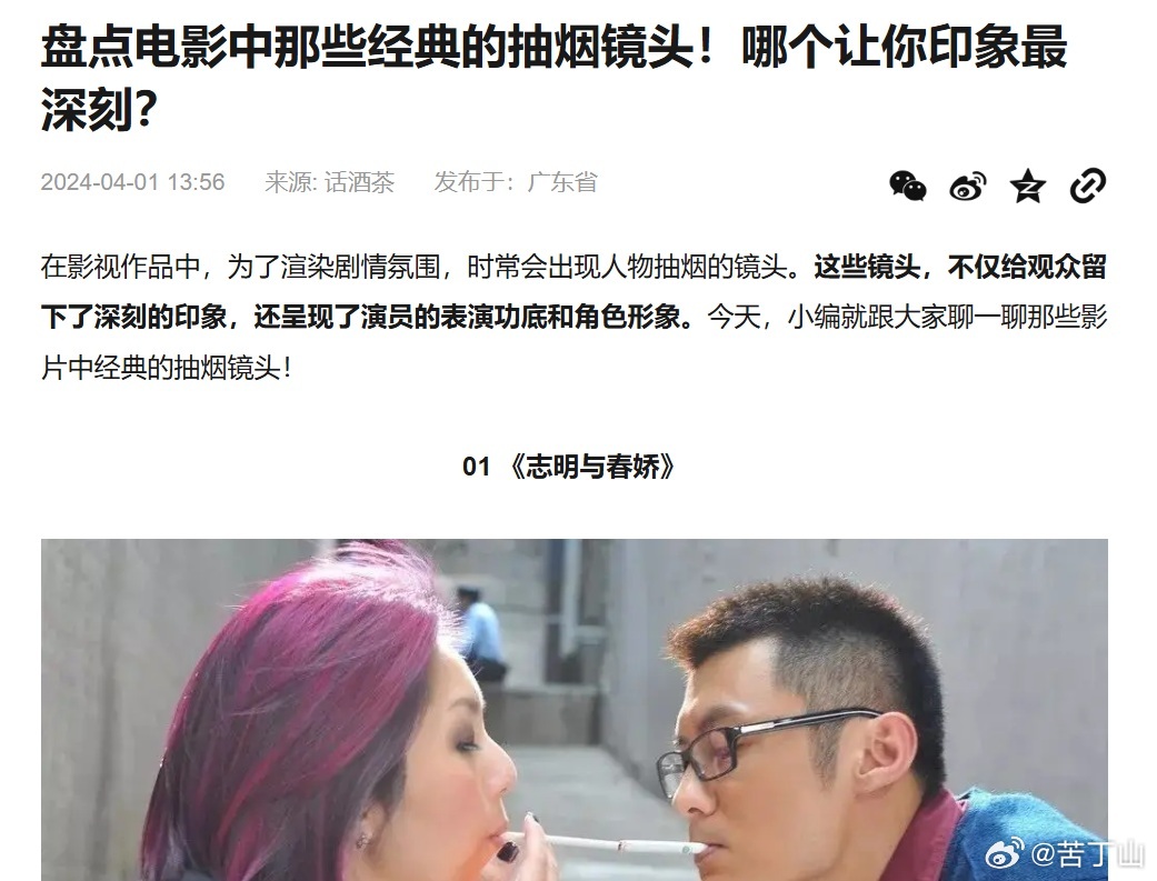 图一是我的90万字《士兵突击》剧评里的一段，大约2010年写的。这些年我只看BB