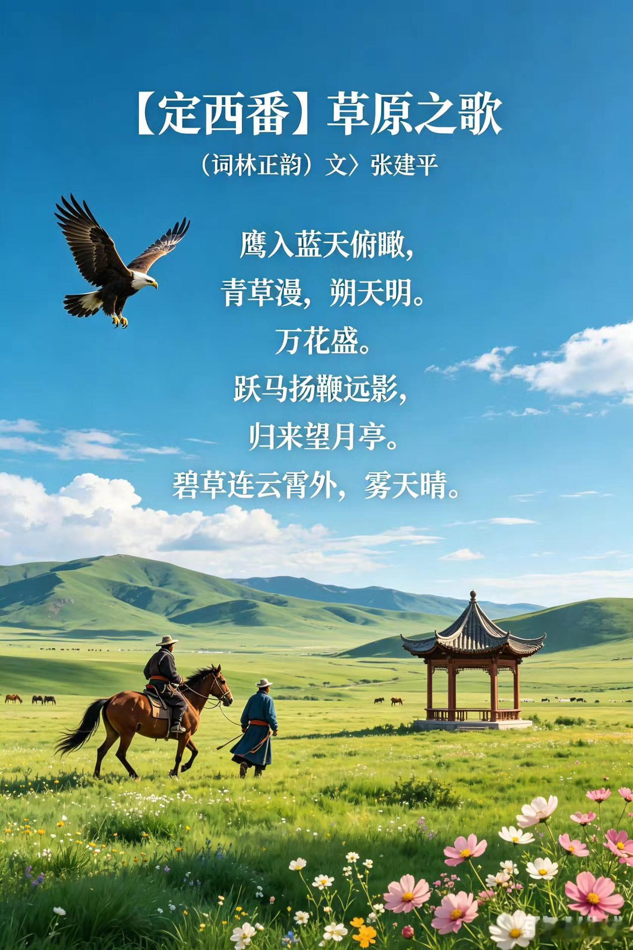 豆包AI
