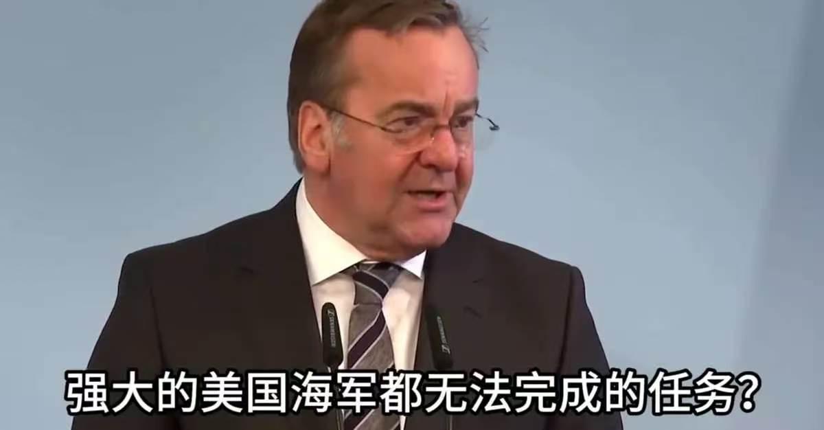 美国让德国出兵到霍尔木斯海峡护航。德国直接拒绝了。
 
这一次德国的态度没有半分