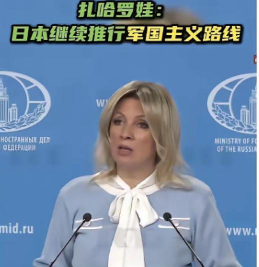 鲁登科直接公开对日本喊话！这位俄外交部副部长直接对日本把话说死了，无论俄罗斯向哪