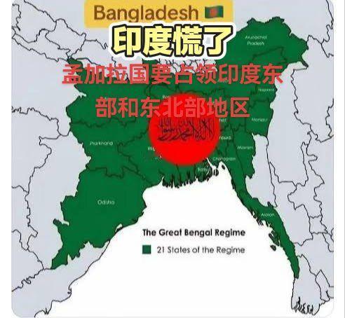国际