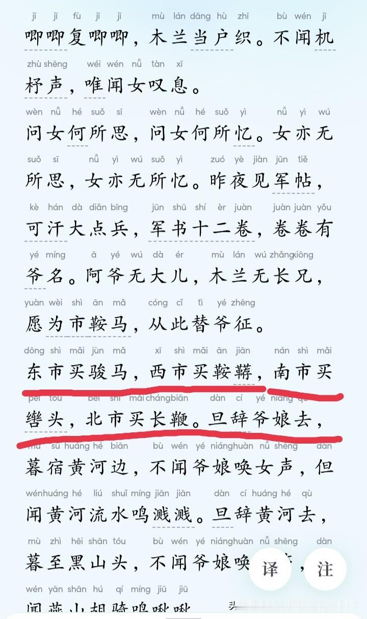 看到今年高考语文题目中竟然还有初中语文课本上的知识点。记得这篇课文是必须要背诵，