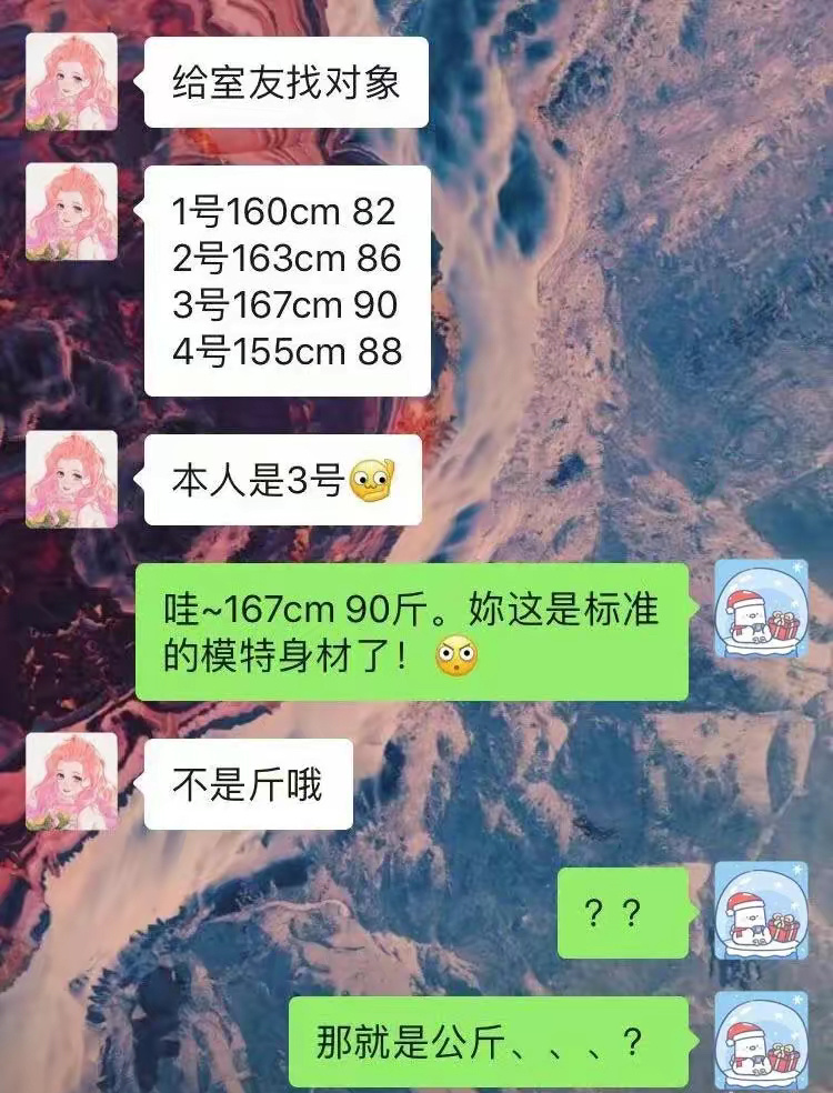 恋爱自助！ ​​​